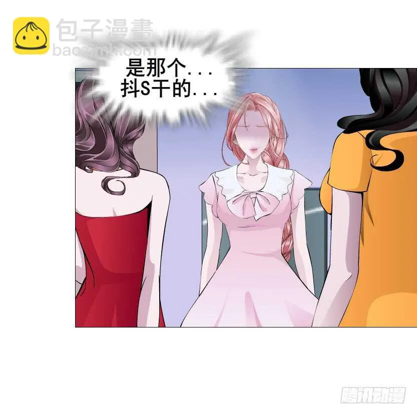第109集 内心生出的我 第6页