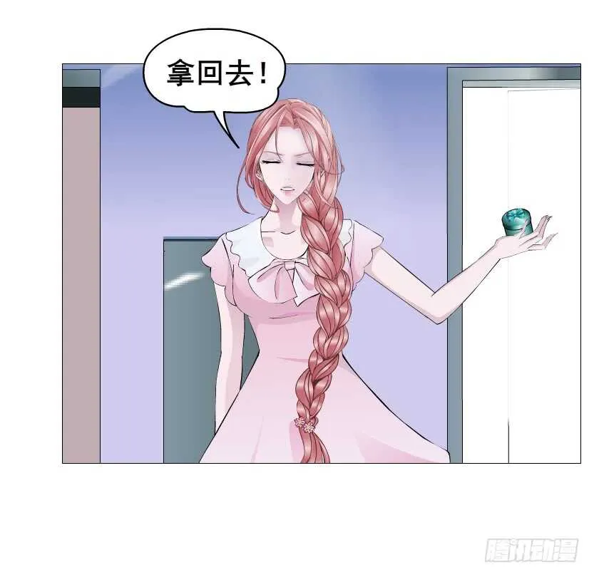 第109集 内心生出的我 第8页