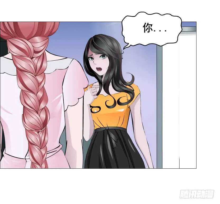 第109集 内心生出的我 第11页