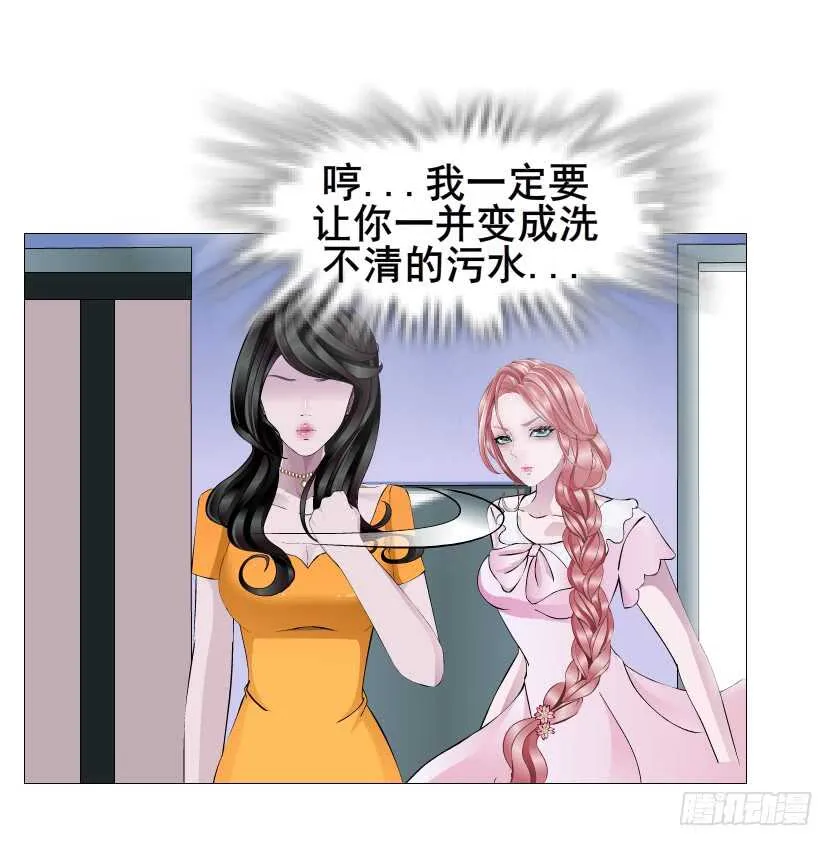第109集 内心生出的我 第13页