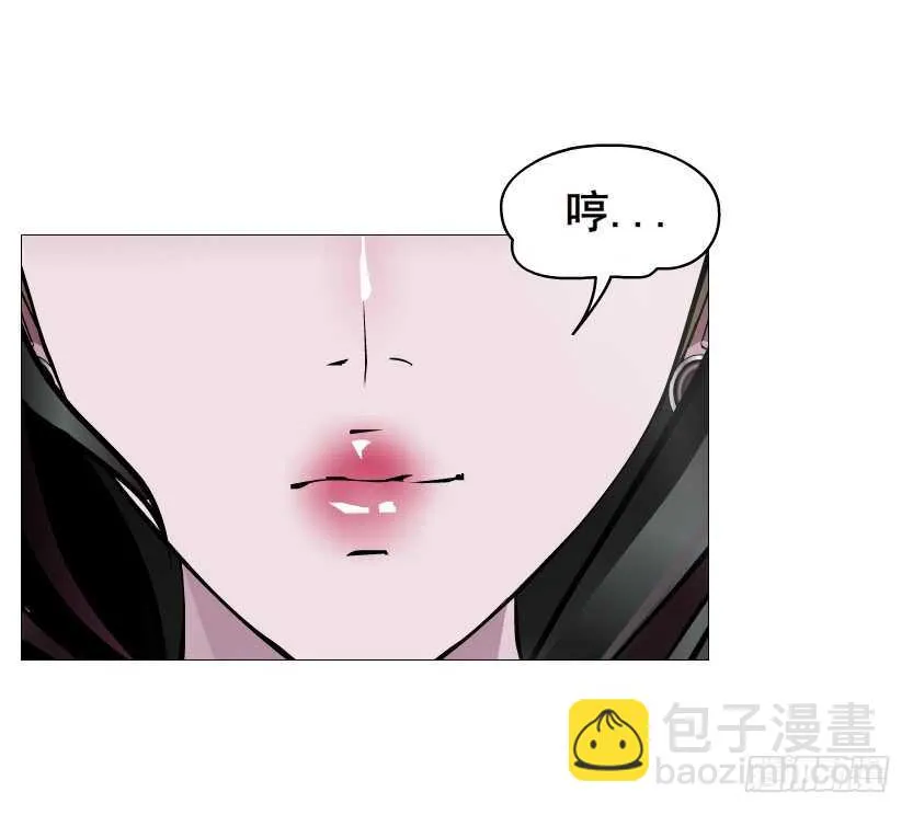 第109集 内心生出的我 第14页