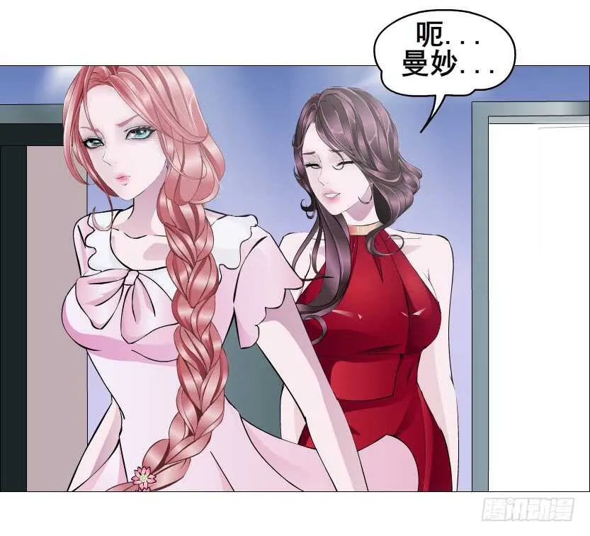 第109集 内心生出的我 第15页