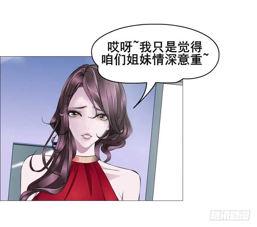 第109集 内心生出的我 第17页