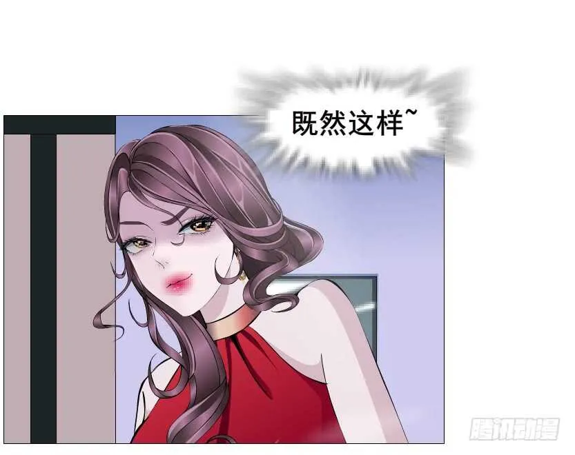 第109集 内心生出的我 第22页