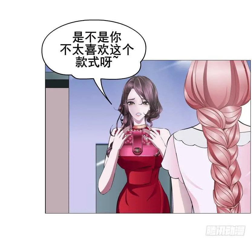 第109集 内心生出的我 第24页