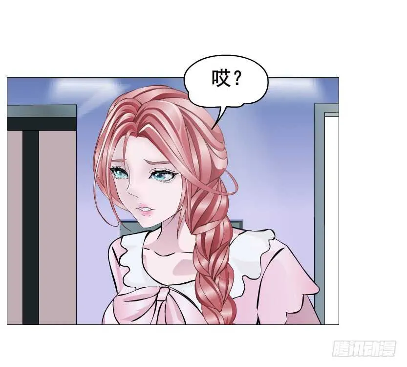 第109集 内心生出的我 第25页