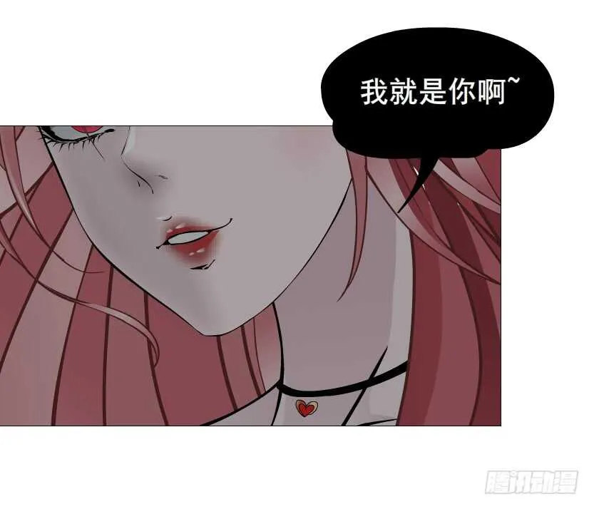 第109集 内心生出的我 第31页