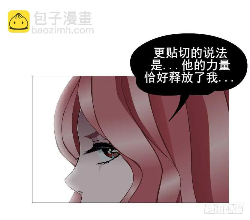 第109集 内心生出的我 第33页