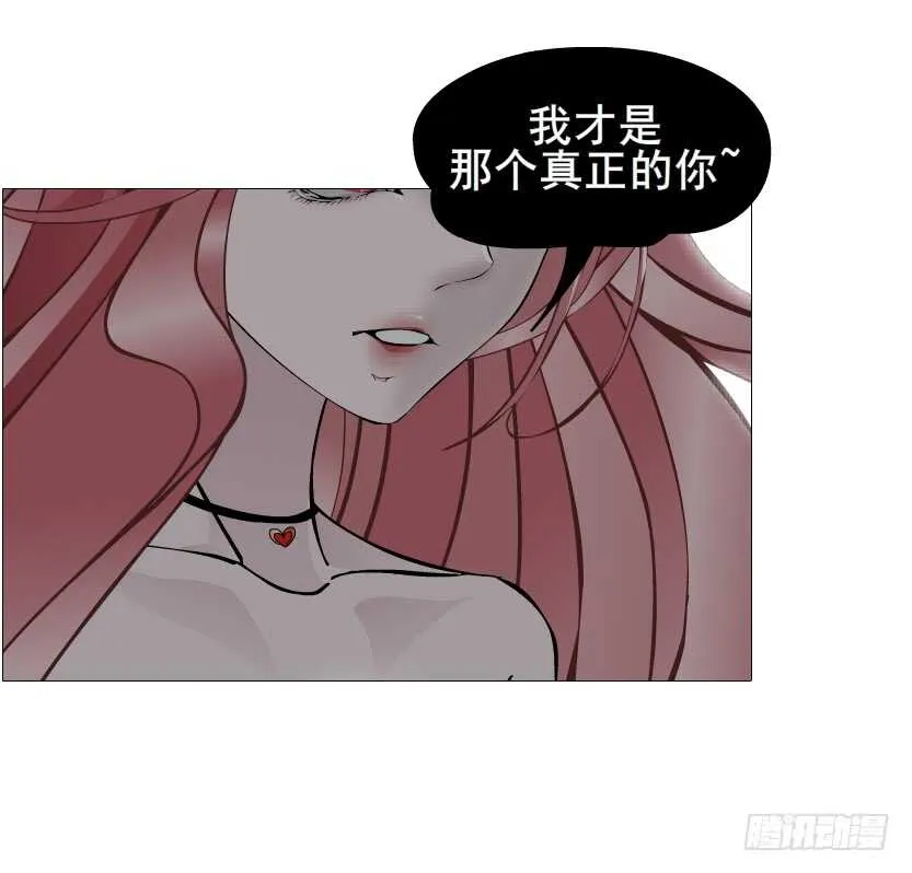 第109集 内心生出的我 第34页