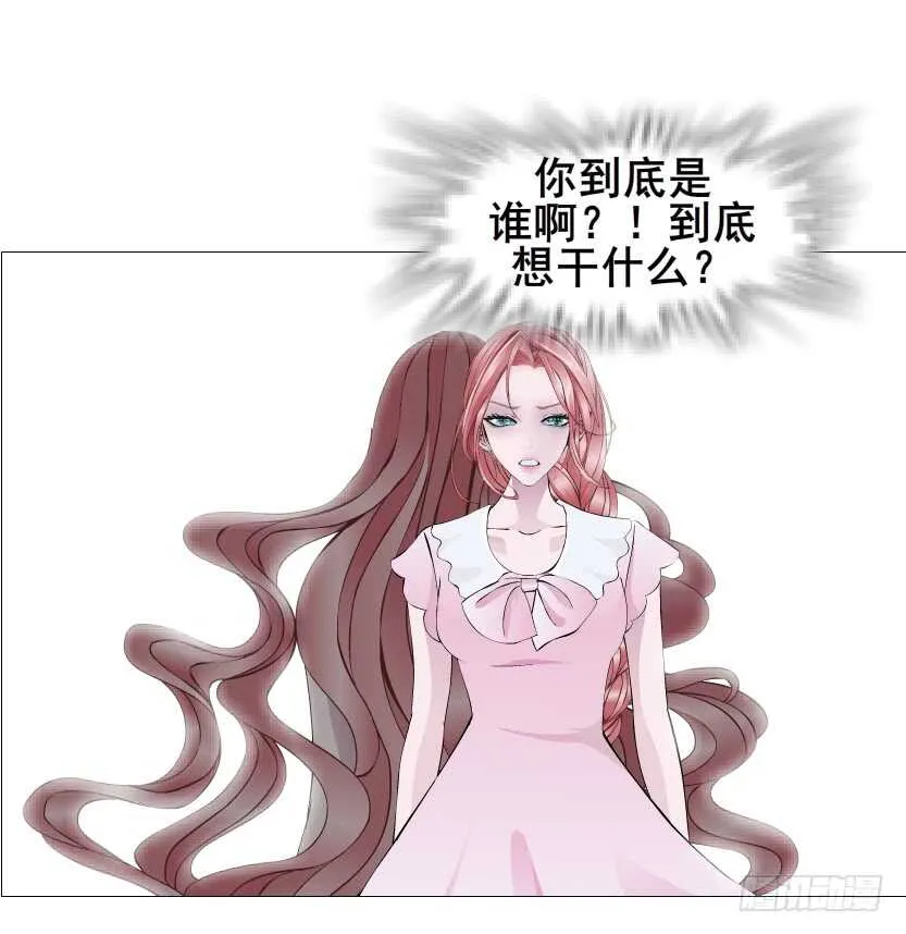 第109集 内心生出的我 第39页