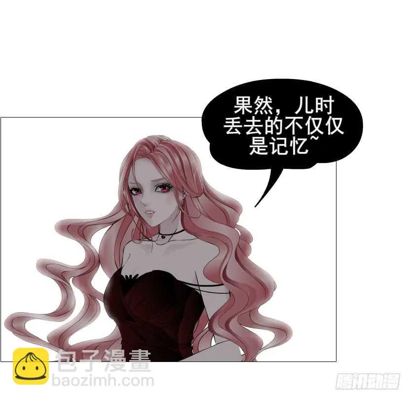 第109集 内心生出的我 第40页