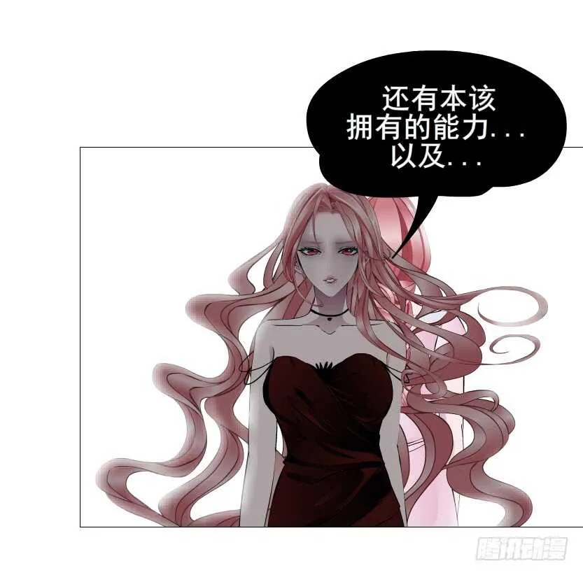 第109集 内心生出的我 第41页