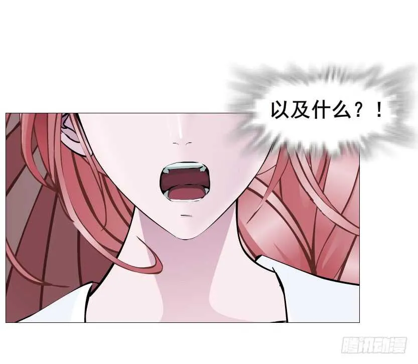 第109集 内心生出的我 第42页