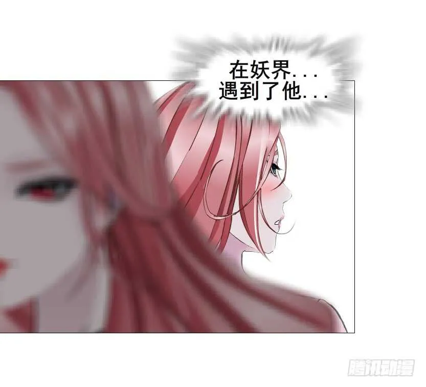 第110集 恐惧的回忆 第6页