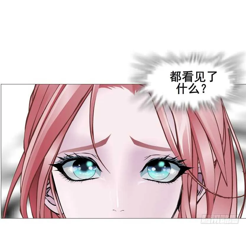 第110集 恐惧的回忆 第10页