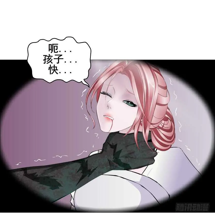 第110集 恐惧的回忆 第12页