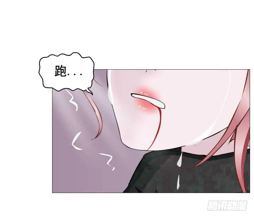 第110集 恐惧的回忆 第13页