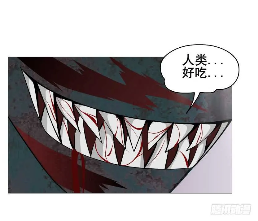 第110集 恐惧的回忆 第15页