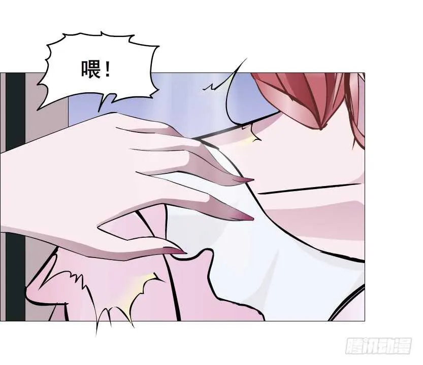 第110集 恐惧的回忆 第22页