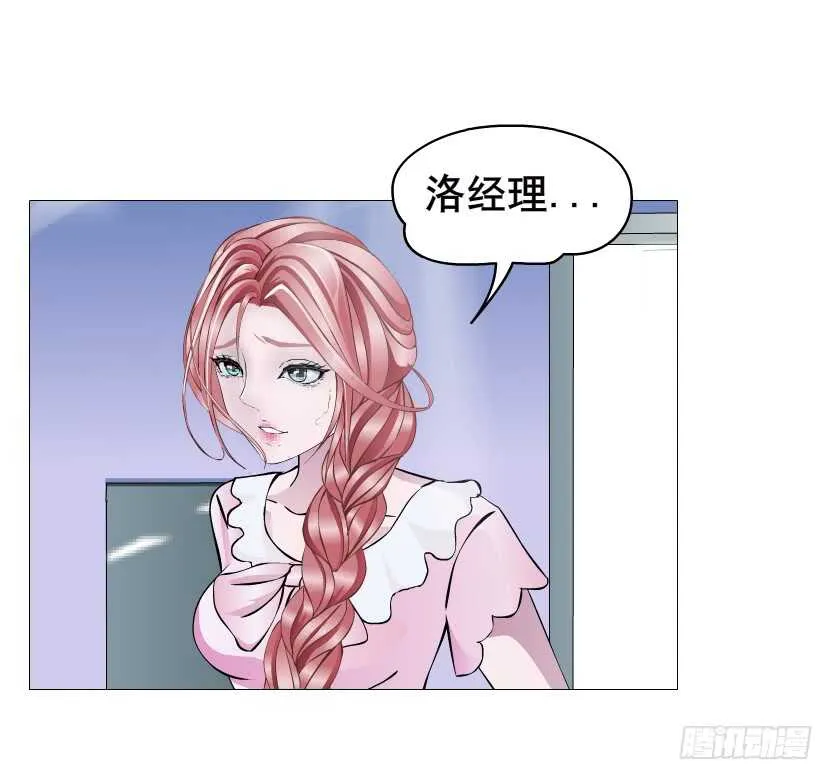 第110集 恐惧的回忆 第25页