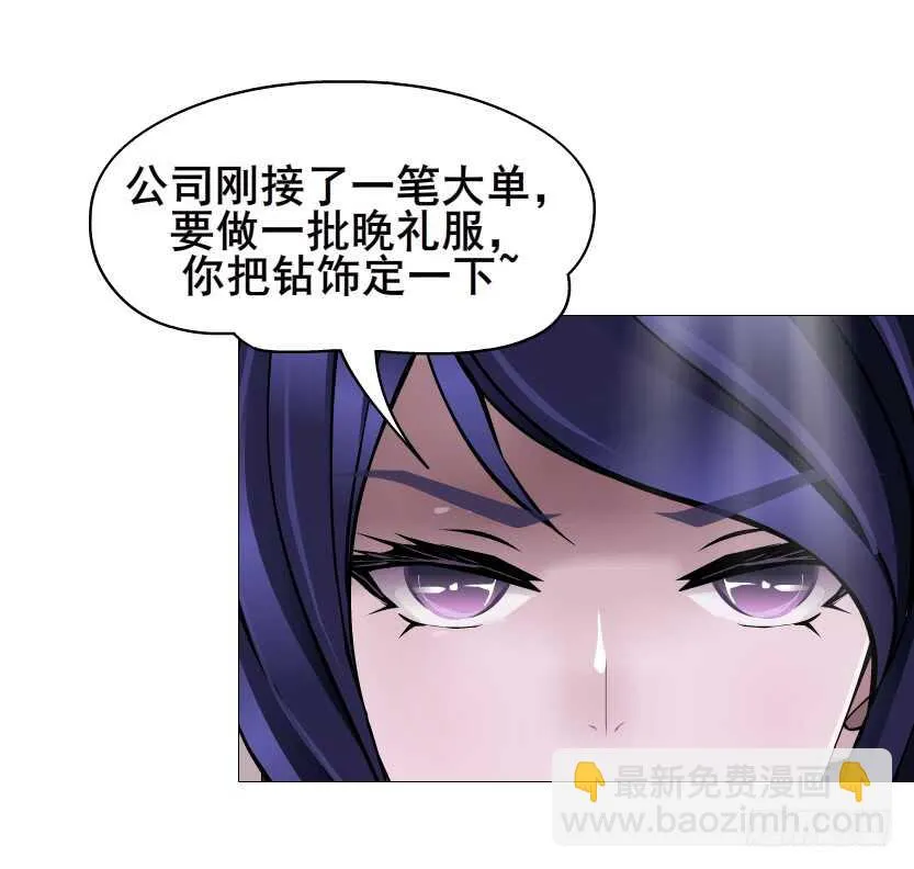 第110集 恐惧的回忆 第26页