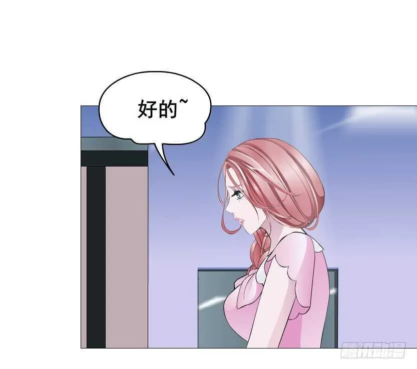 第110集 恐惧的回忆 第28页