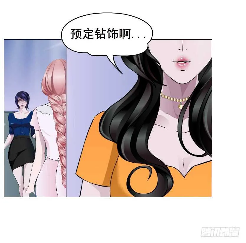 第110集 恐惧的回忆 第29页