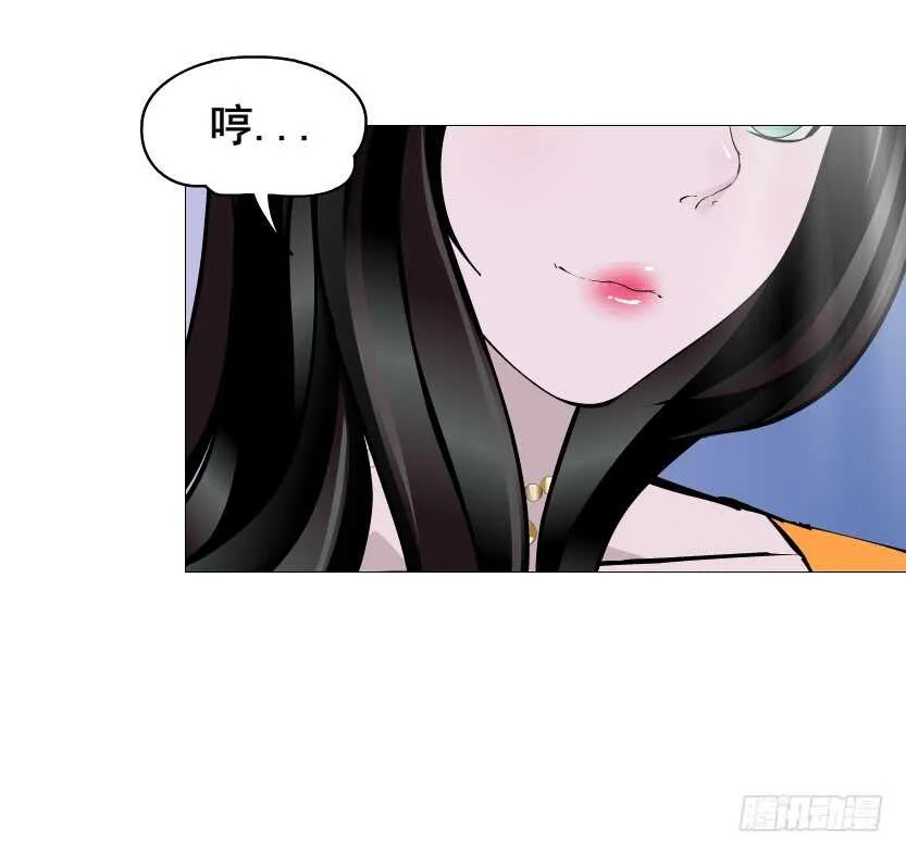 第110集 恐惧的回忆 第30页