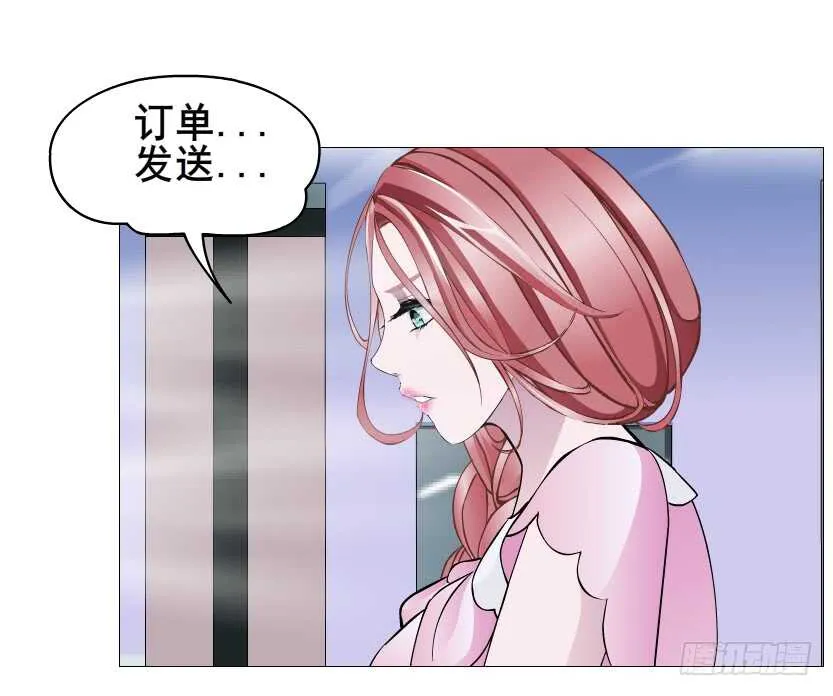 第110集 恐惧的回忆 第32页