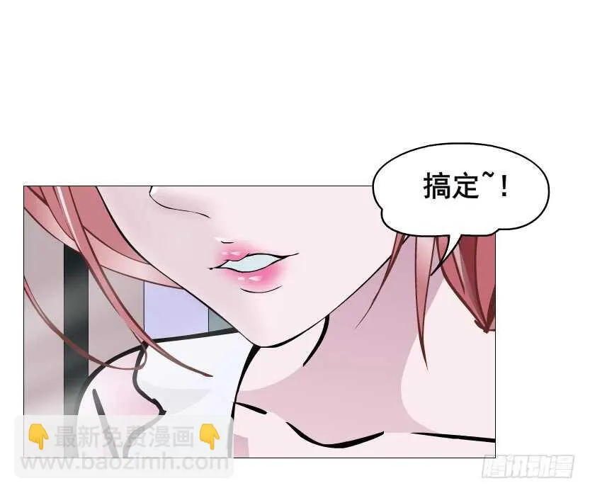 第110集 恐惧的回忆 第33页