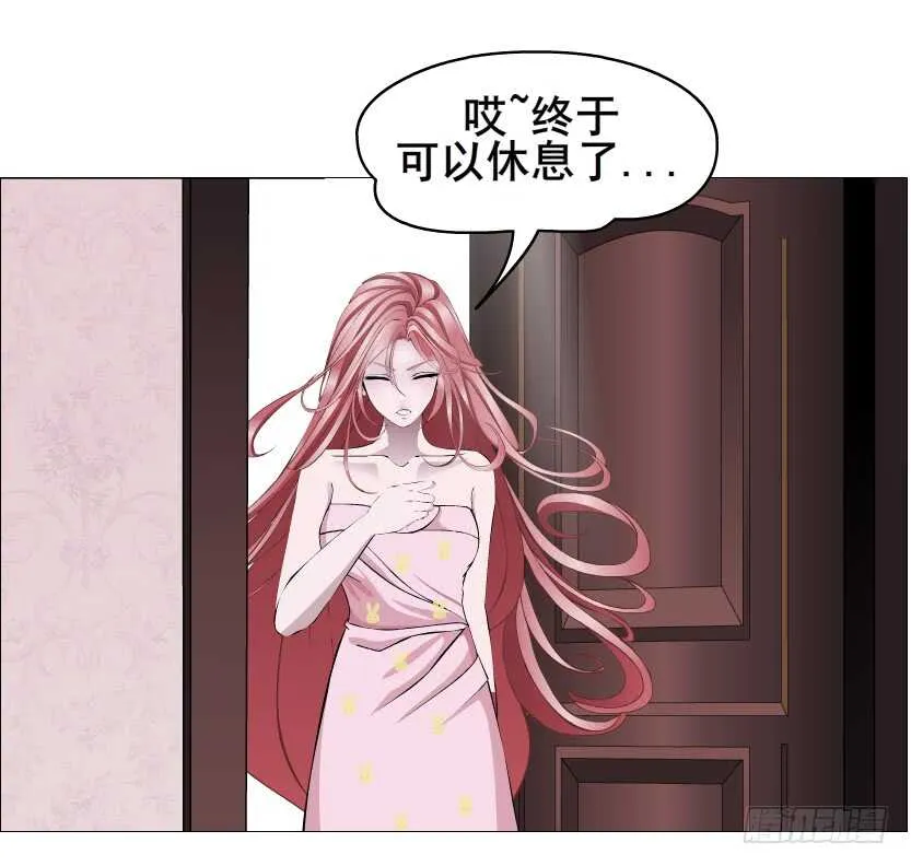 第110集 恐惧的回忆 第36页