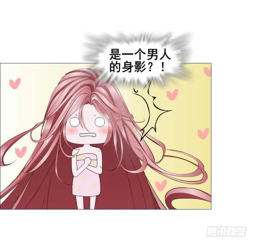 第110集 恐惧的回忆 第38页