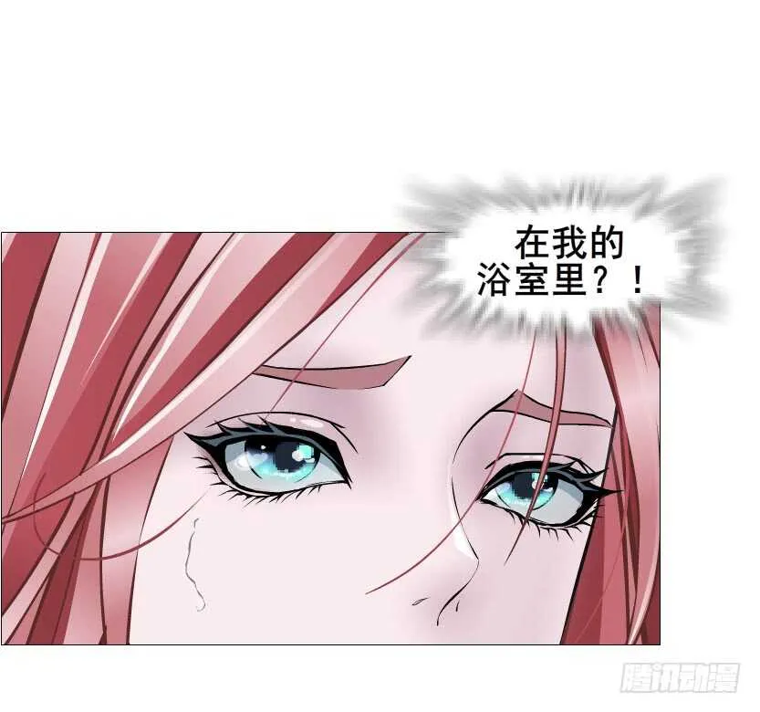 第110集 恐惧的回忆 第39页