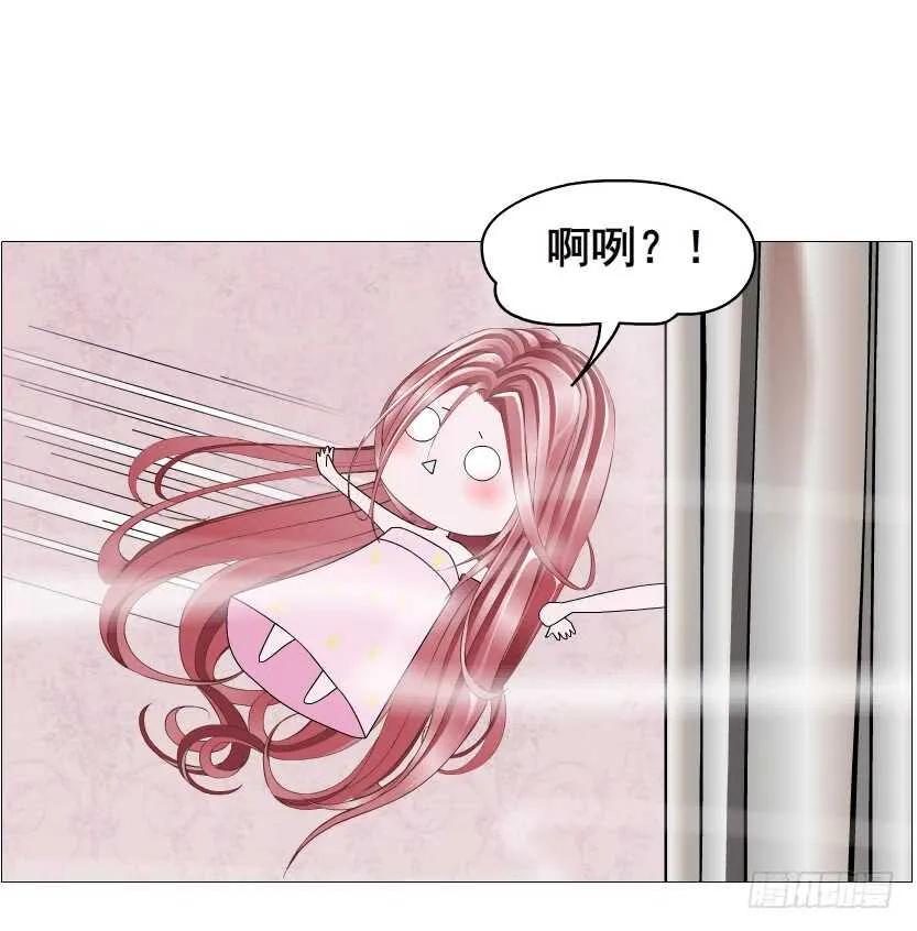 第110集 恐惧的回忆 第41页