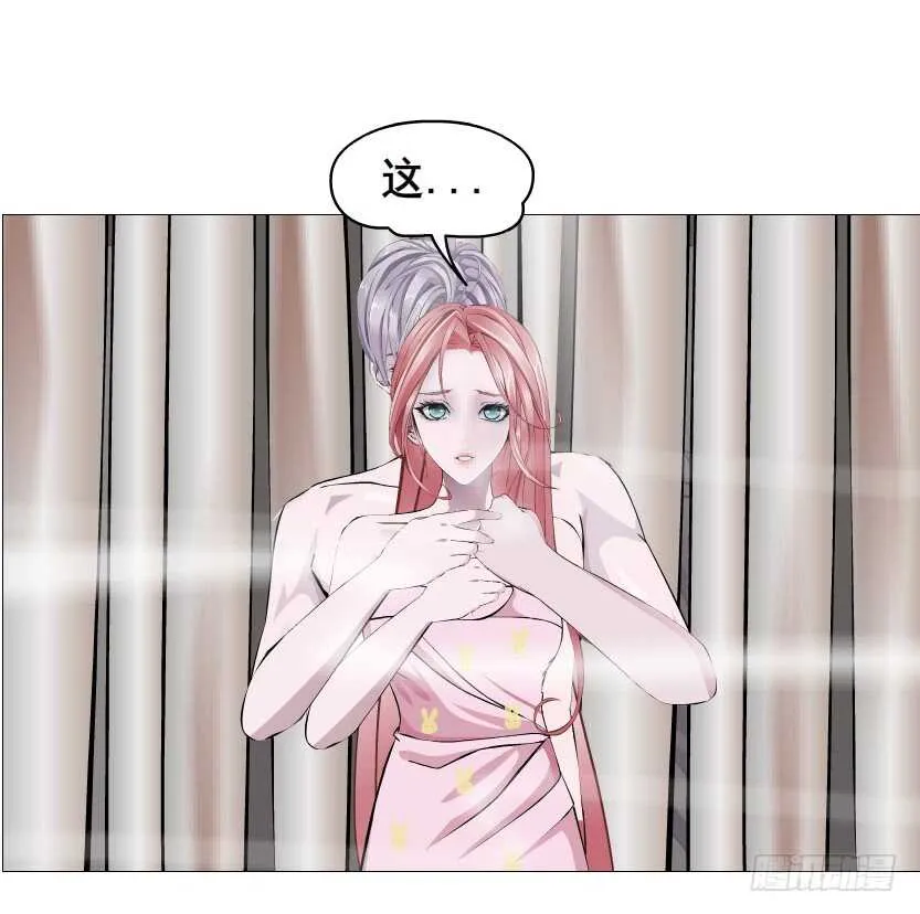 第110集 恐惧的回忆 第42页