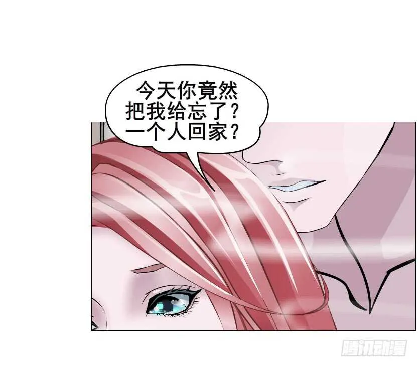第110集 恐惧的回忆 第43页