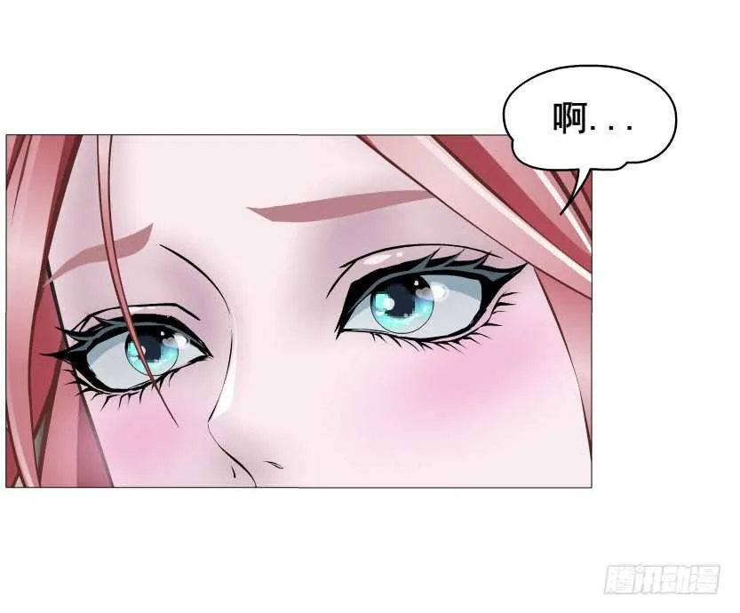 第111集 一夜的浪漫 第6页
