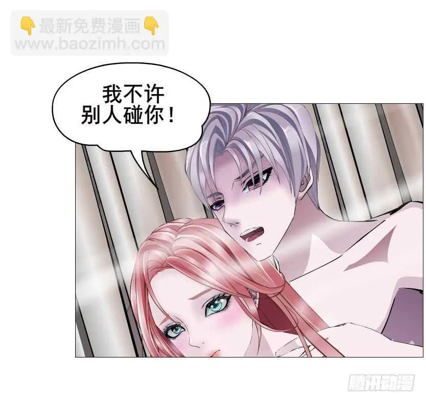 第111集 一夜的浪漫 第8页
