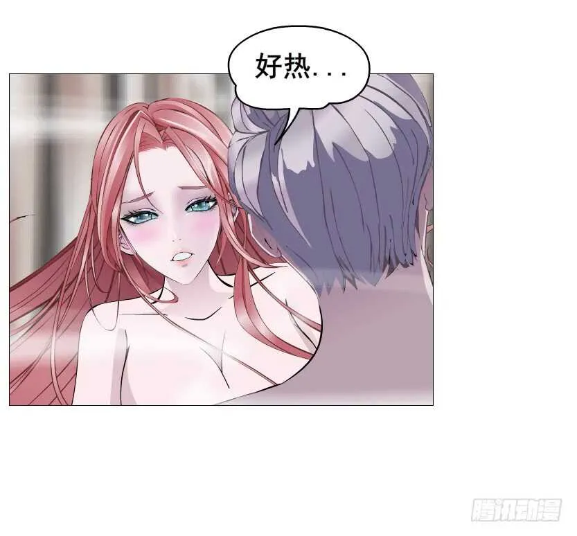 第111集 一夜的浪漫 第11页