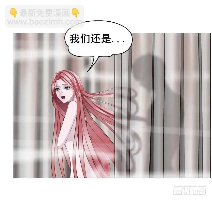 第111集 一夜的浪漫 第12页