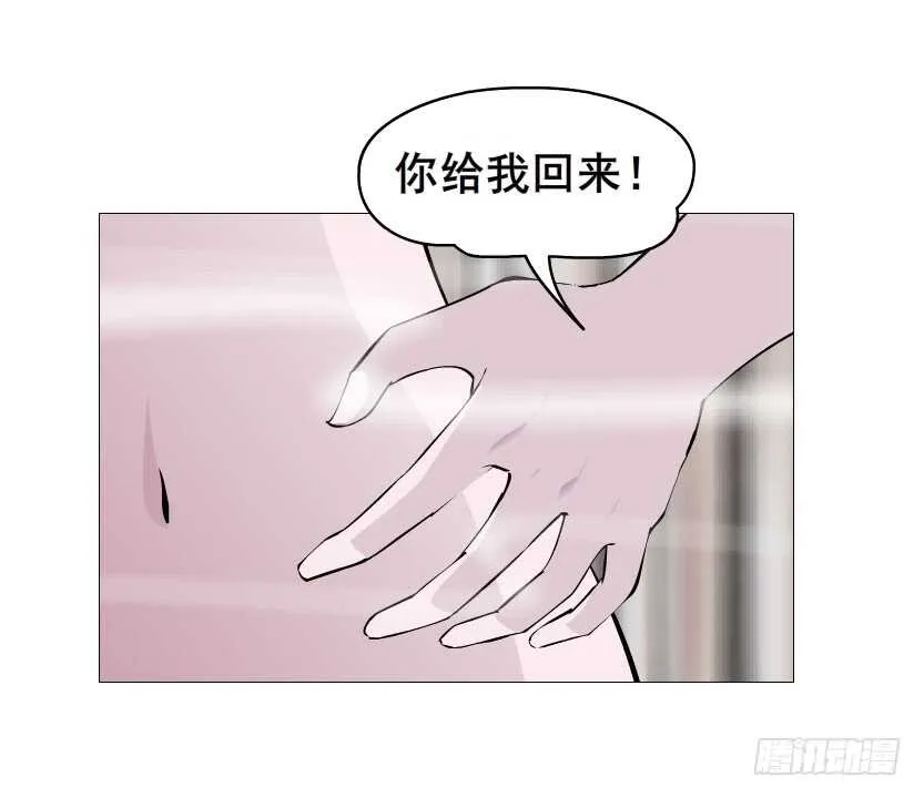 第111集 一夜的浪漫 第13页
