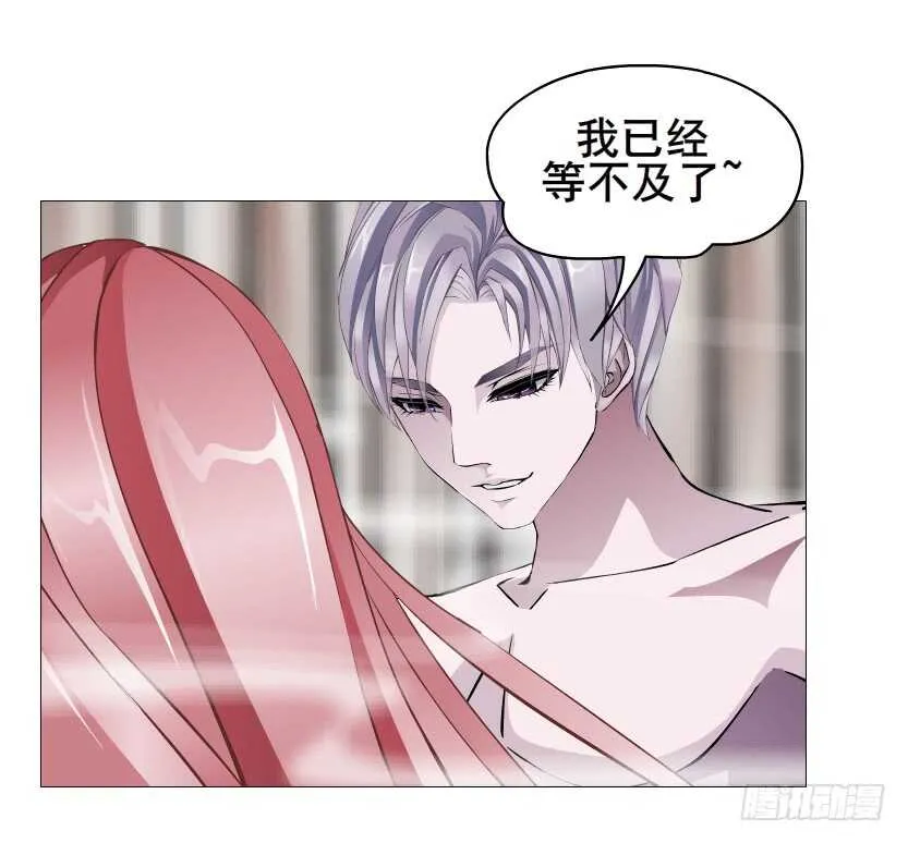 第111集 一夜的浪漫 第14页