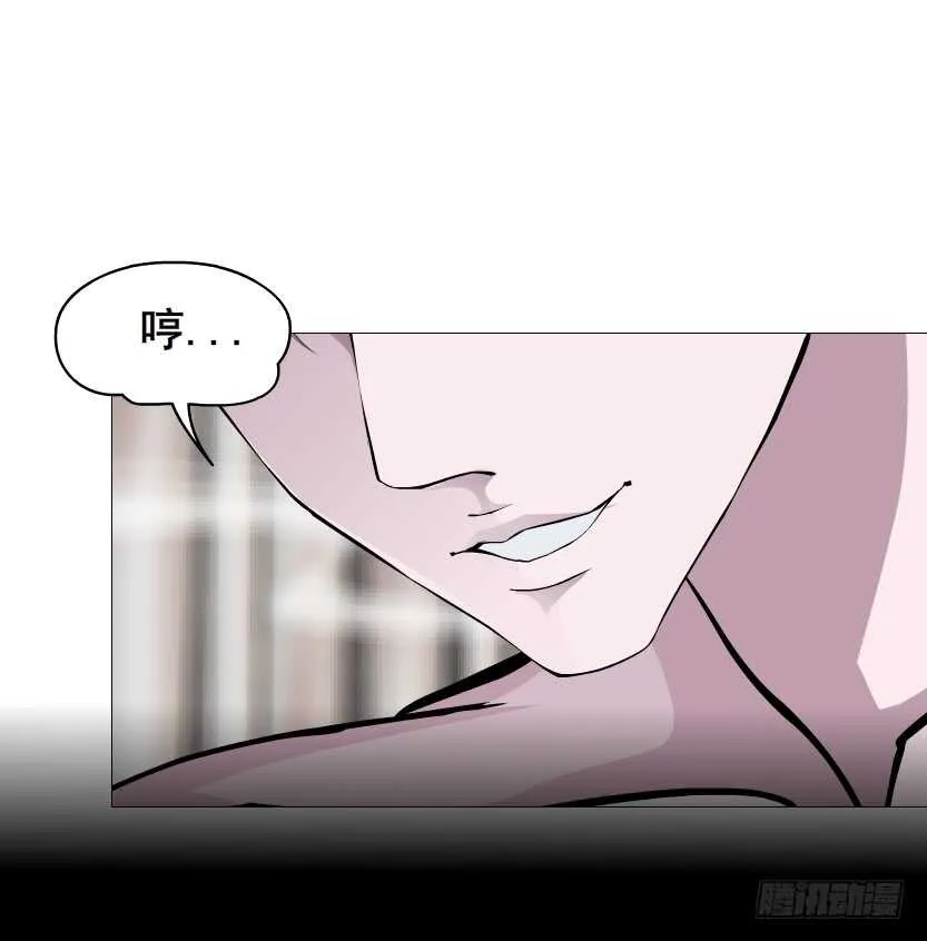 第111集 一夜的浪漫 第19页