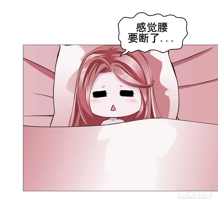 第111集 一夜的浪漫 第21页