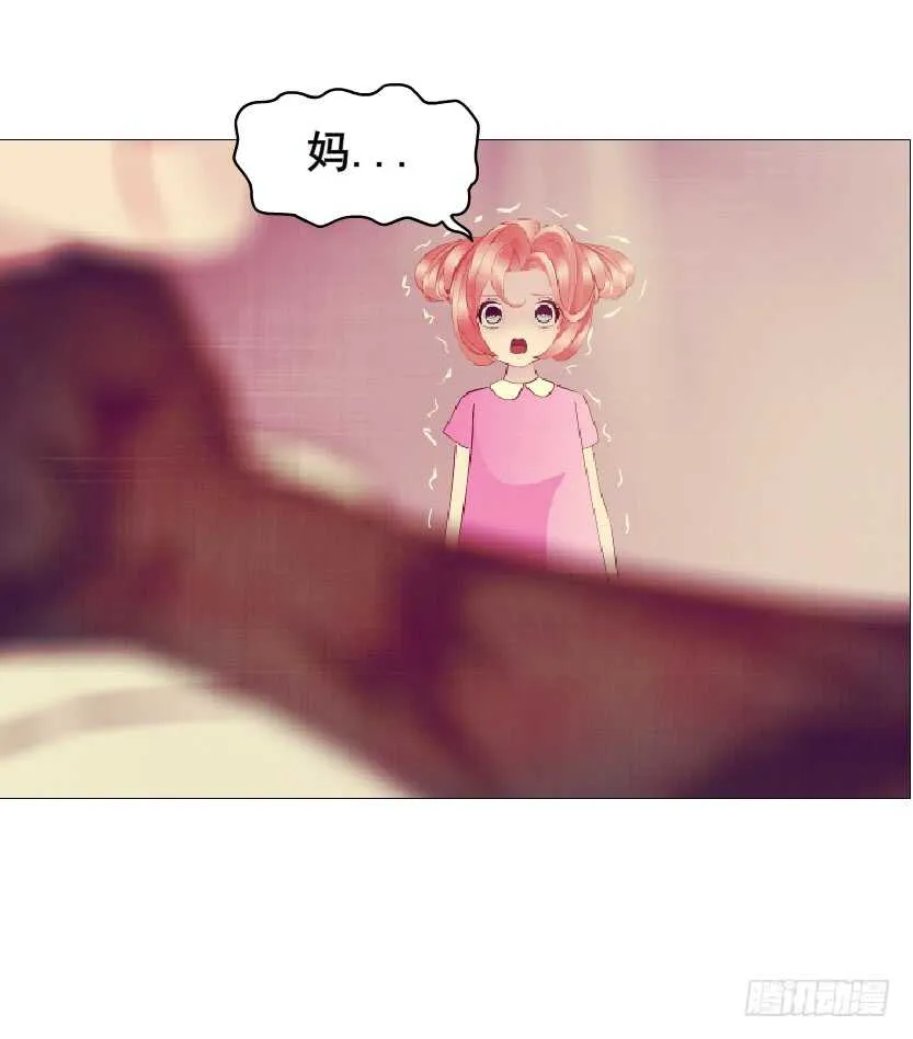 第111集 一夜的浪漫 第27页