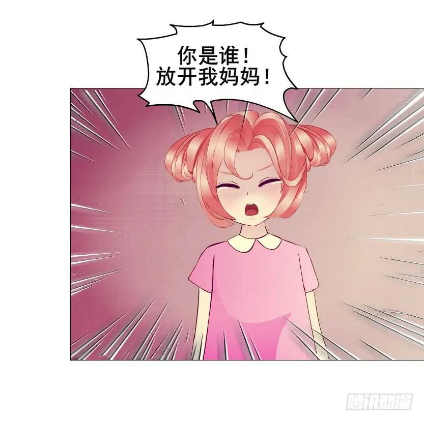 第111集 一夜的浪漫 第28页