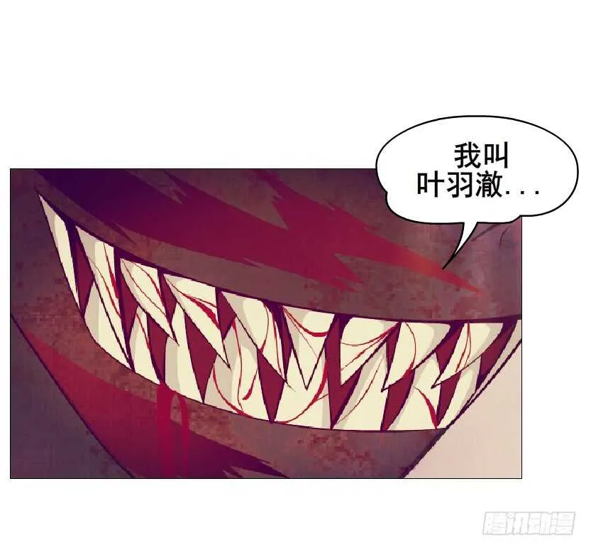 第111集 一夜的浪漫 第29页