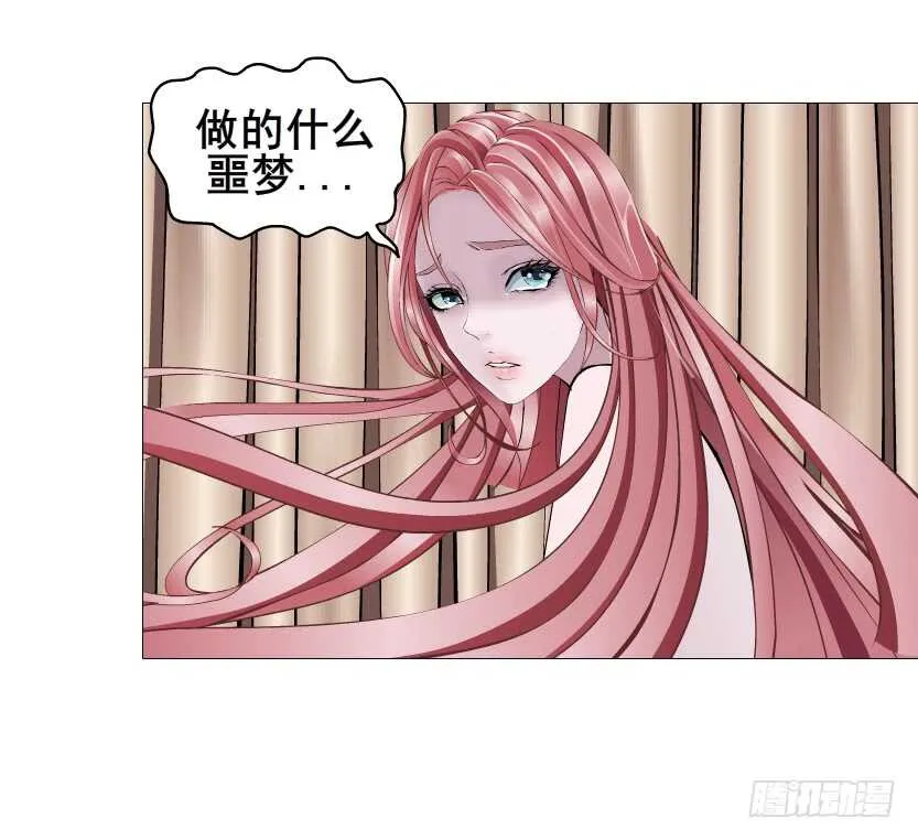 第111集 一夜的浪漫 第33页