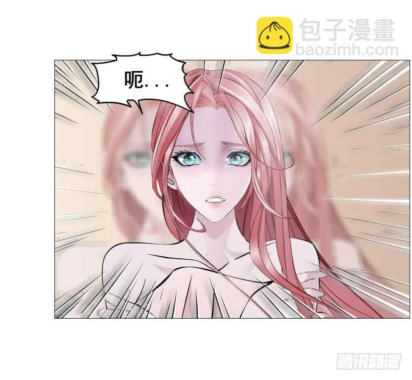 第112集 利用他 第21页