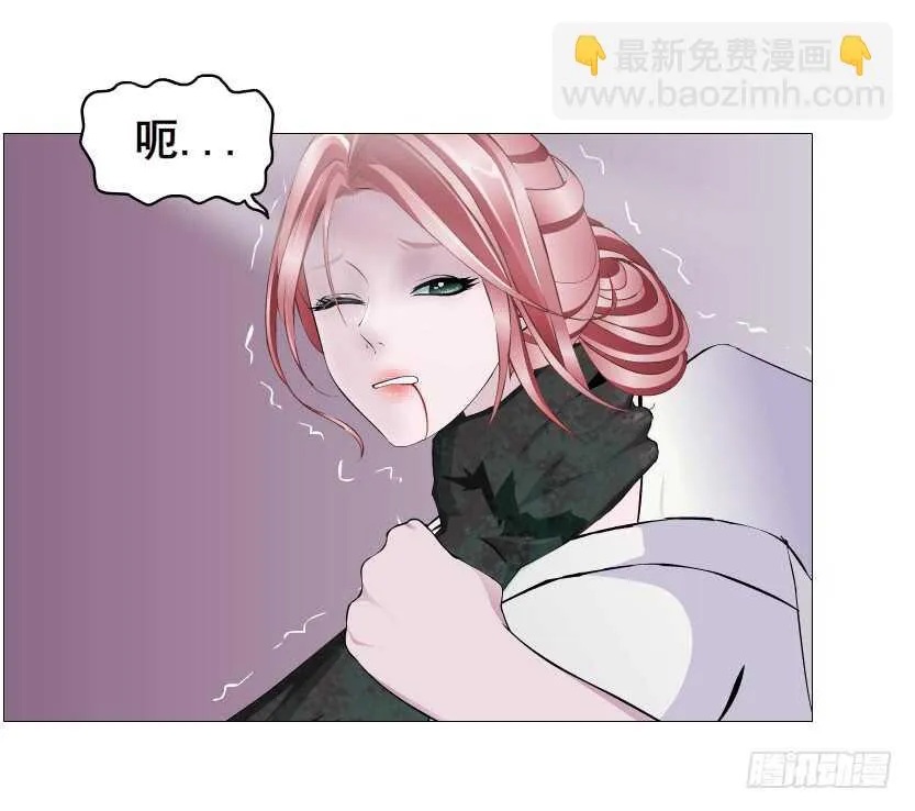第112集 利用他 第22页